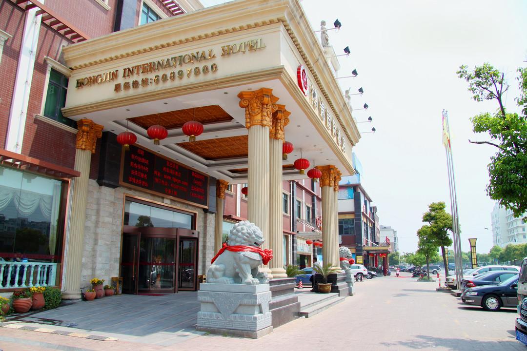 Hong Jin International Hotel - Pudong Airport Shanghai Bagian luar foto