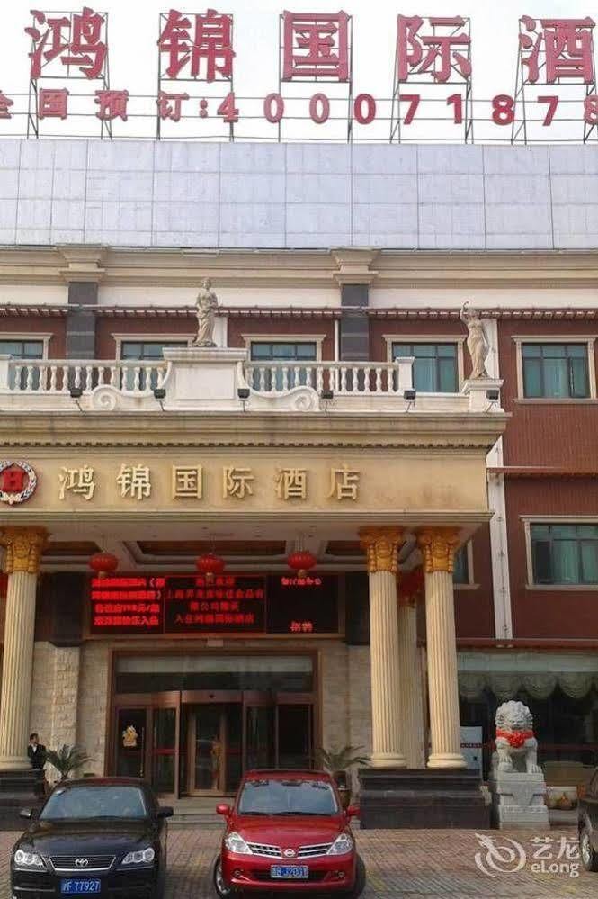 Hong Jin International Hotel - Pudong Airport Shanghai Bagian luar foto