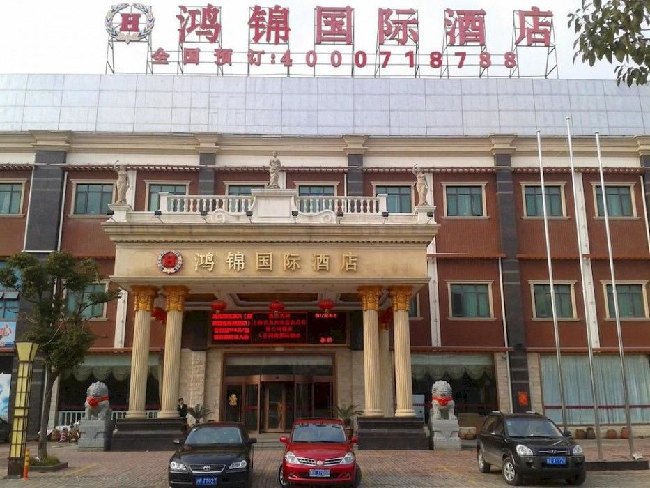 Hong Jin International Hotel - Pudong Airport Shanghai Bagian luar foto